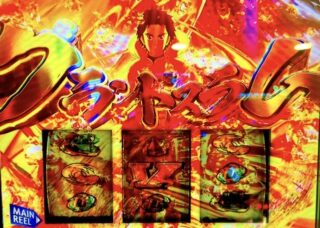 【モンキーターンV】寝坊から奇跡の勝利！2番手スタートで究極目！？
