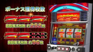 【ネオアイムジャグラーEX】新台解析！設定差はどこ？