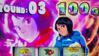【スマスロ北斗】リセ狩りから万枚達成するには初当たり何回必要？