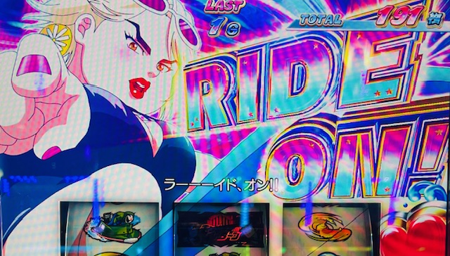 【モンキーターンV】設定5の爆発力⁈激走ボイス・5枚役データ公開！