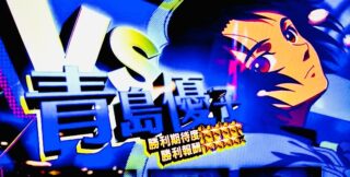 【モンキーターンV】5枚役の信頼度はどれぐらい⁈