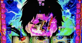 【モンキーターンV】グラチャレ中に0確！