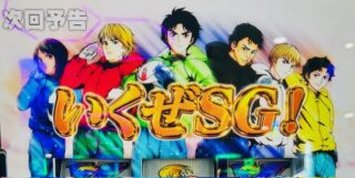 【モンキーターンV】ライバルモード青島中に究極目！