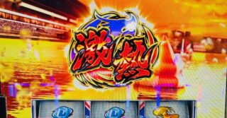 【東京リベンジャーズ】スマスロ新台解析！設定差はどこ？