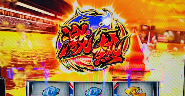 【モンキーターンV】設定5?設定1?難しい…