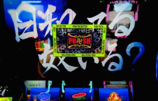 【Ｌ東京リベンジャーズ】日和ってループ堪らん…