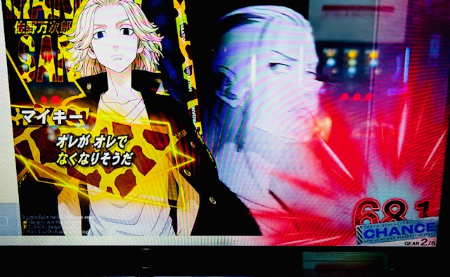 【Ｌ東京リベンジャーズ】3周期越えず共通ベルも良い台って…