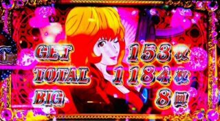 【スマスロ不二子】技術介入で100%超えは本当?