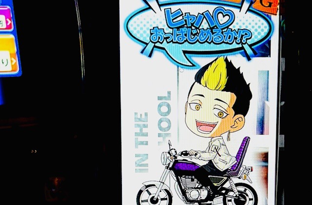 【東京リベンジャーズ】3周期狙いの期待値は？