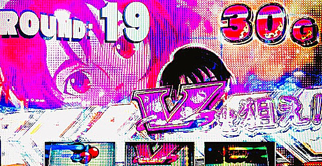 【モンキーターンV】こぜ4のヤメ時って…