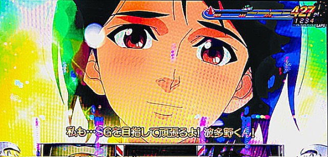 【モンキーターンV】ライバル青島×リセ天